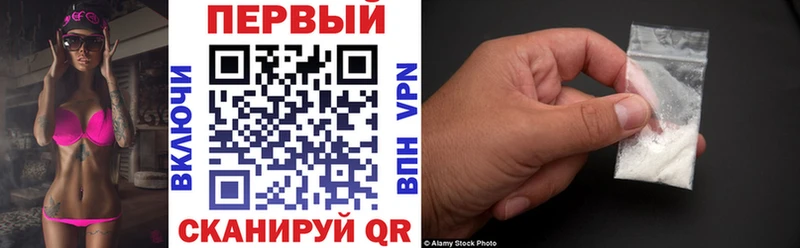 АМФЕТАМИН Розовый  мега как войти  Кореновск 