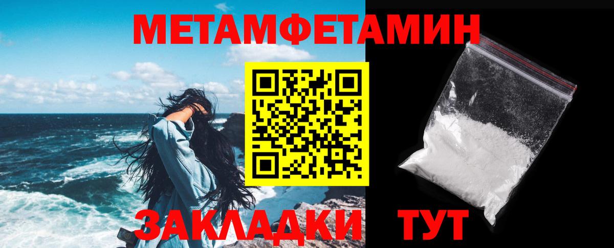 Amphetamine 97% Кореновск