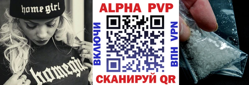 А ПВП мука  как найти   hydra рабочий сайт  Кореновск 