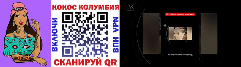 где продают наркотики  Кореновск  Кокаин FishScale 