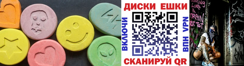 Ecstasy 280мг  наркошоп  Кореновск 