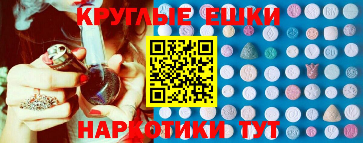 ЭКСТАЗИ mix Кореновск