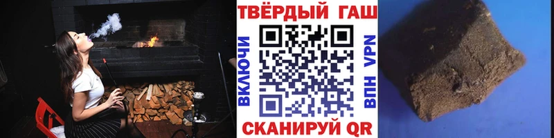 Гашиш хэш  Кореновск 