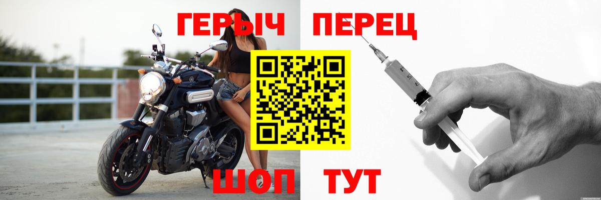 ГЕРОИН Heroin Кореновск