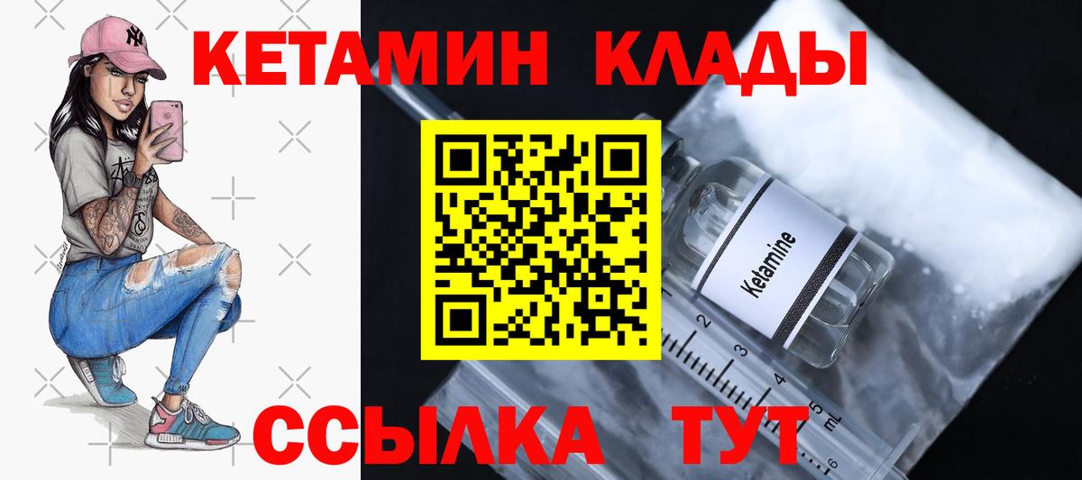Гашиш  Кореновск  Марихуана  КОКАИН  Меф   Вход с VPN  ЭКСТАЗИ 