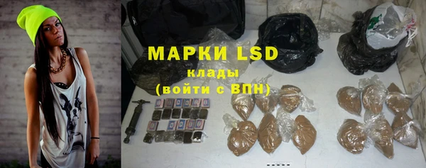 соль курить ск Костерёво