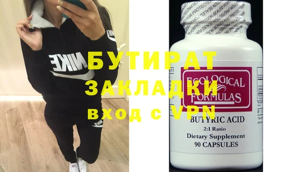 первитин Киреевск