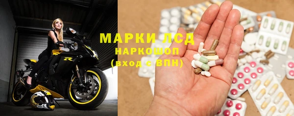 ECSTASY Кодинск