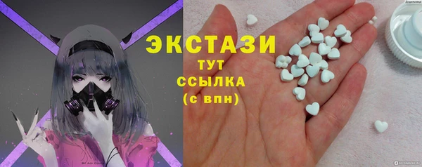 ECSTASY Кодинск