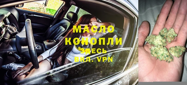 соль курить ск Костерёво