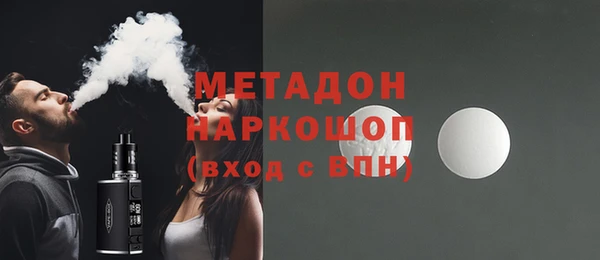 ECSTASY Кодинск