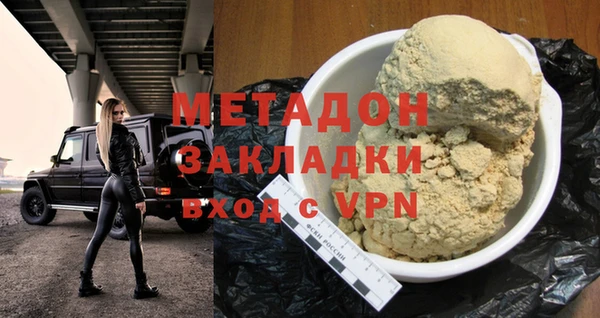 ECSTASY Кодинск