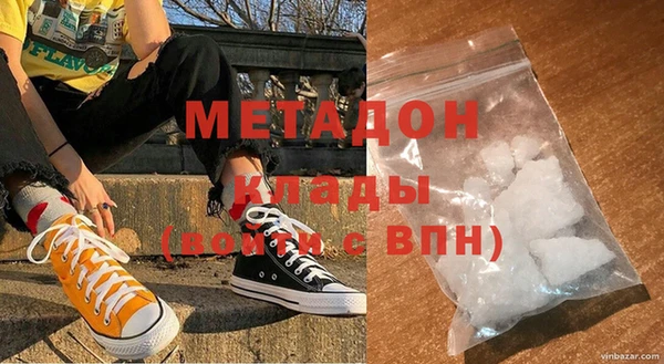 героин Кинешма