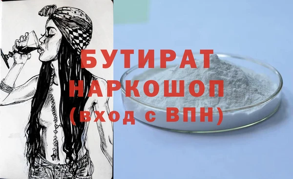 ECSTASY Кодинск