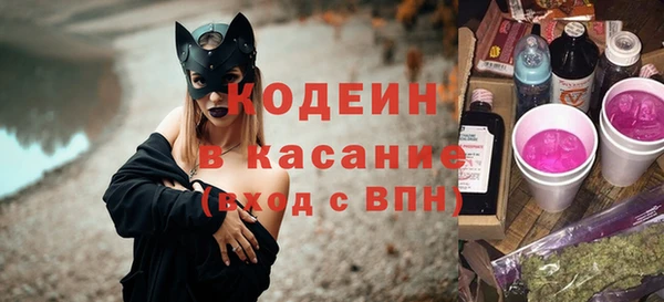 ECSTASY Кодинск