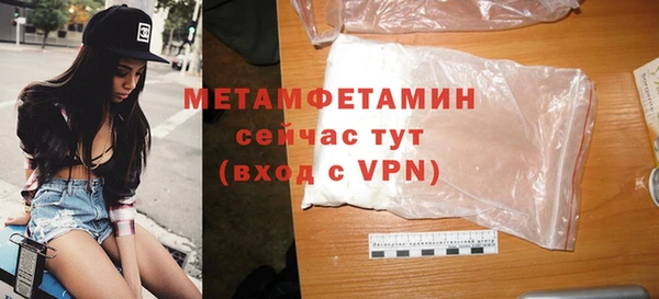 первитин Киреевск