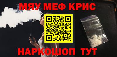 кристаллы Обь