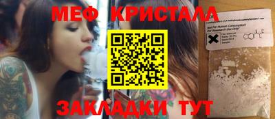 амфетамин Обнинск