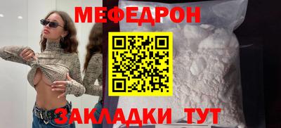 амфетамин Обнинск