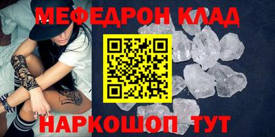 амфетамин Обнинск