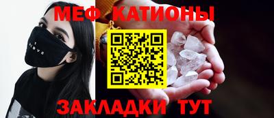 кристаллы Обь