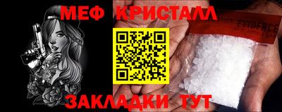 амфетамин Обнинск