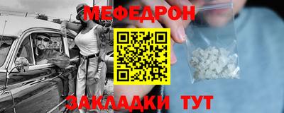 спайс Нягань