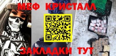 кристаллы Обь
