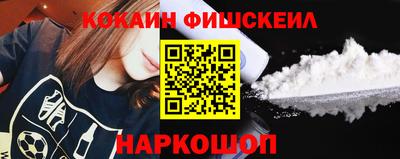 спайс Нягань