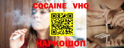 кокаин Партизанск