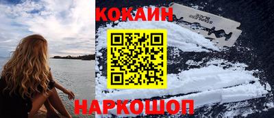 спайс Нягань
