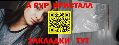 амфетамин Обнинск