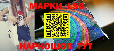 кристаллы Обь