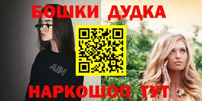 кристаллы Обь