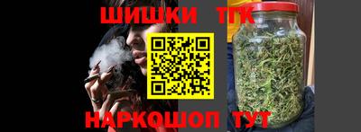 спайс Нягань
