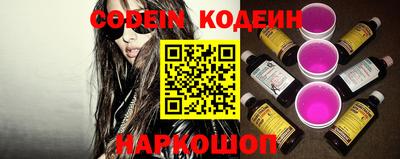 спайс Нягань