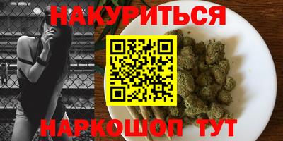 амфетамин Обнинск