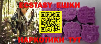 амфетамин Обнинск