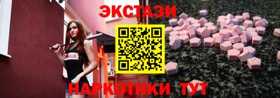 амфетамин Обнинск