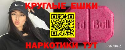 амфетамин Обнинск
