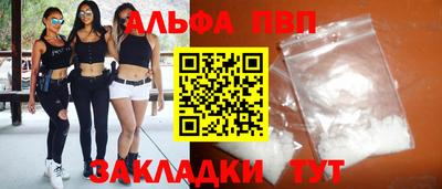кристаллы Обь