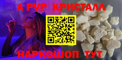 спайс Нягань