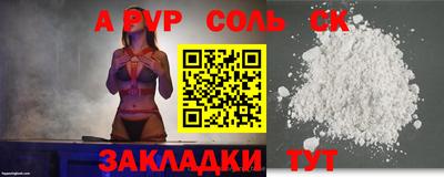 спайс Нягань