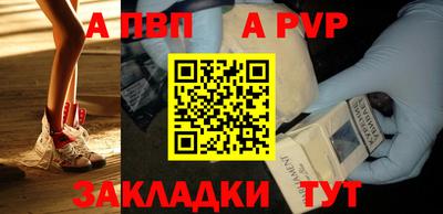 кристаллы Обь