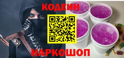 кристаллы Обь