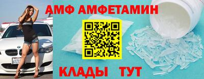 кристаллы Обь