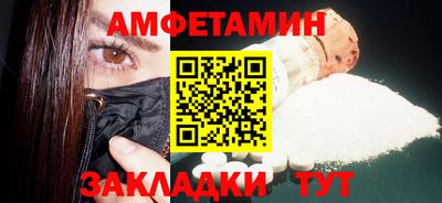 таблы Первоуральск