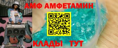 кристаллы Обь