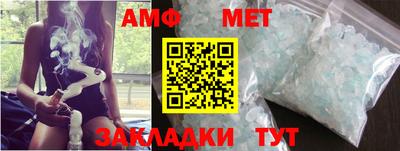 спайс Нягань