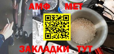 спайс Нягань